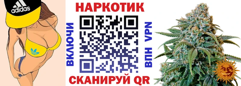 Наркотические вещества Северобайкальск A-PVP  Каннабис  Мефедрон  АМФЕТАМИН  Гашиш 