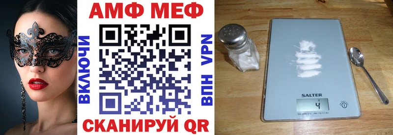 Amphetamine 98%  Северобайкальск 