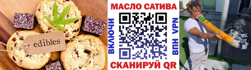 Cannafood конопля  Северобайкальск 