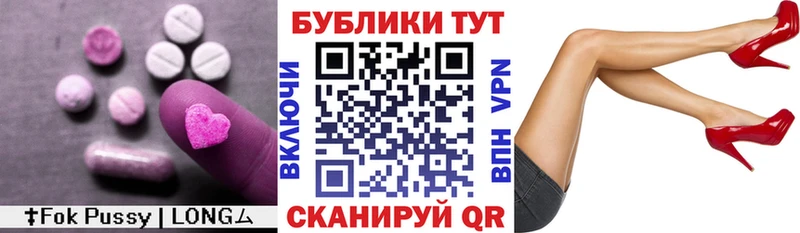 кракен как войти  мориарти формула  Ecstasy 280мг  Северобайкальск 