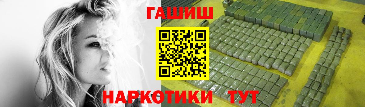 ГАШИШ AMNESIA HAZE  Вход с VPN  Северобайкальск  ГАШ индика сатива 