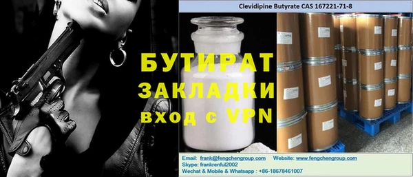 а пвп мука Верхнеуральск