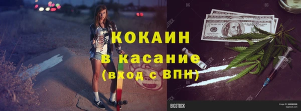 а пвп мука Верхнеуральск