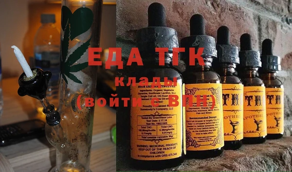 каннабис Слюдянка