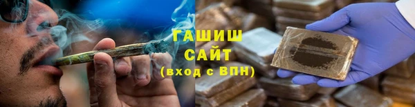 ПСИЛОЦИБИНОВЫЕ ГРИБЫ Сосновоборск