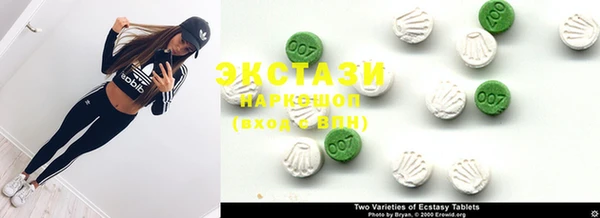 MDMA Сосновый Бор