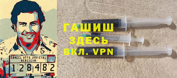 гашиш Верея