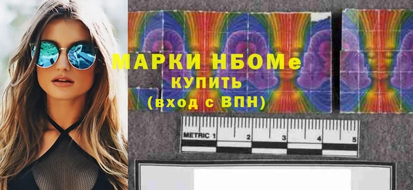 кокс Верхний Тагил