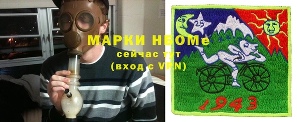 гашишное масло Снежинск