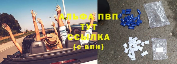 а пвп мука Верхнеуральск
