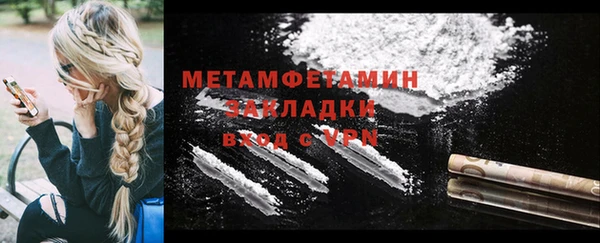 гашиш Верея