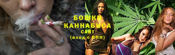 каннабис Слюдянка