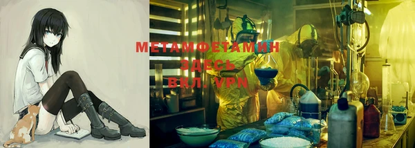 MDMA Сосновый Бор