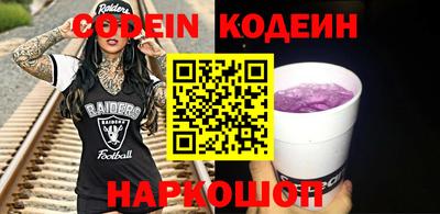 мет Лесной