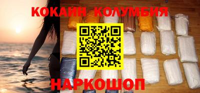 кокаин VHQ Донской