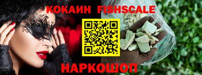кокаин VHQ Донской