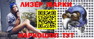 PSILOCYBIN Донецк