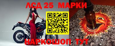 PSILOCYBIN Донецк