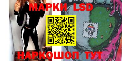 PSILOCYBIN Донецк