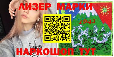 PSILOCYBIN Донецк