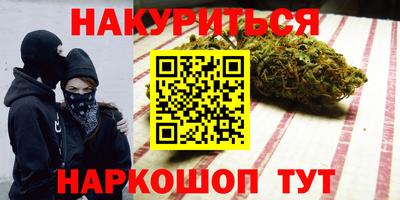 PSILOCYBIN Донецк