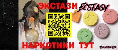 PSILOCYBIN Донецк