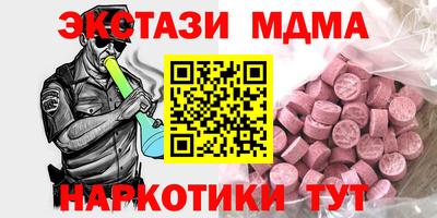 PSILOCYBIN Донецк