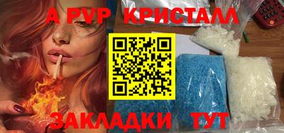 PSILOCYBIN Донецк