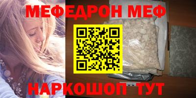 PSILOCYBIN Донецк