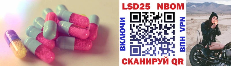 Лсд 25 экстази ecstasy  Северобайкальск 