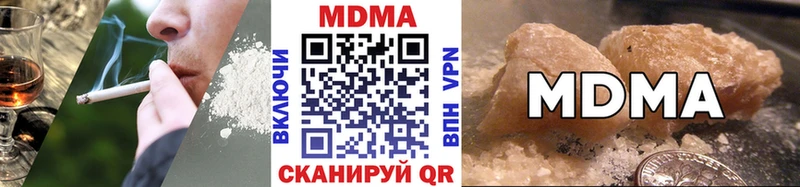 mega вход  Северобайкальск  МДМА кристаллы  магазин  наркотиков 