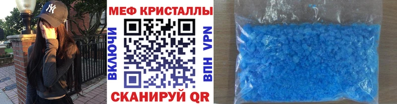 купить закладку  мориарти формула  Меф кристаллы  Северобайкальск 