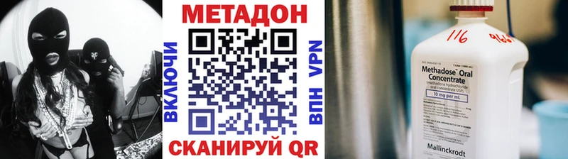 МЕТАДОН мёд  Северобайкальск 