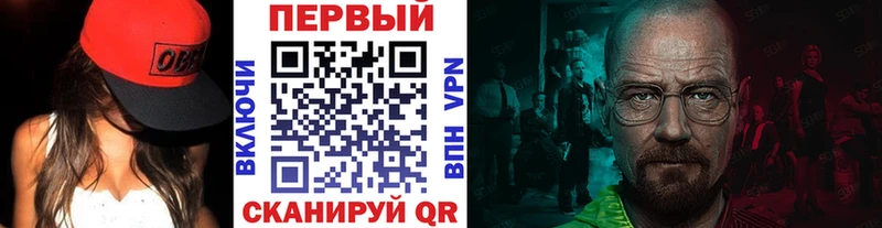 Метамфетамин пудра  MEGA сайт  Северобайкальск 
