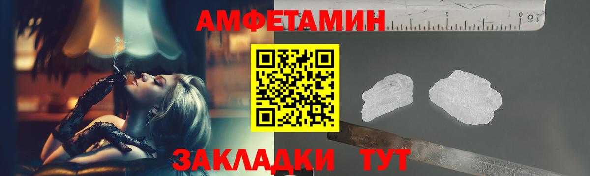 МЕТАМФЕТАМИН кристалл  МЕТАМФЕТАМИН кристалл  Вход с VPN  Северобайкальск 