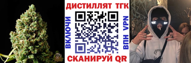 blacksprut ссылка  Северобайкальск  ТГК гашишное масло 