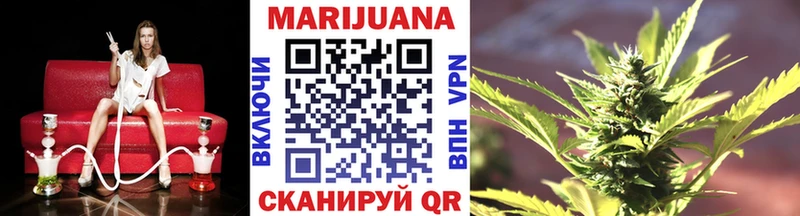Канабис ГИДРОПОН  гидра tor  Северобайкальск 